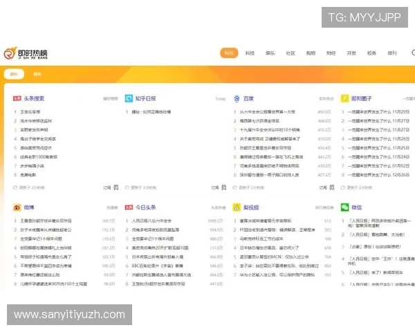 奇异果体育网址的广告与付费内容介绍，帮助用户合理选择观看方式