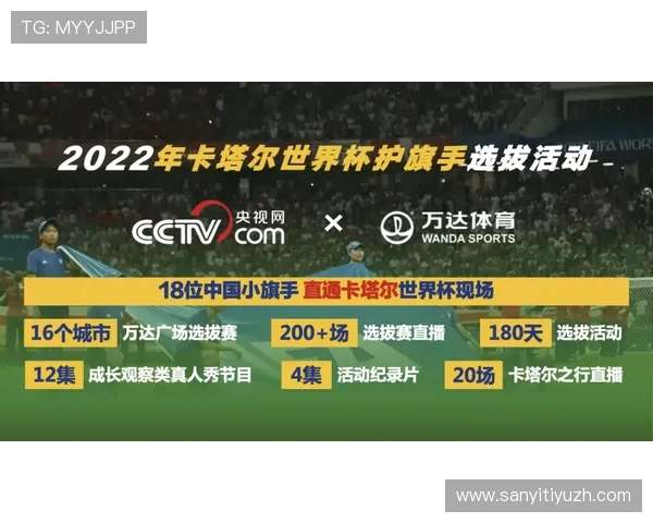 678体育世界杯下注平台全面解析助你轻松掌握赛事投注技巧与最新优惠信息