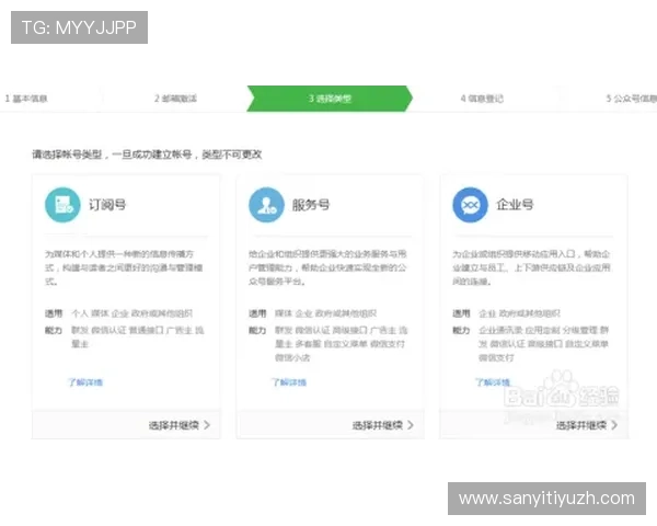 博鱼平台注册流程详解新手玩家快速入门的实用指南