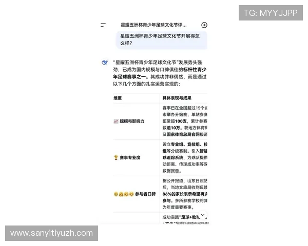 通过五星体育平台获取最新体育资讯和赛事信息的实用指南