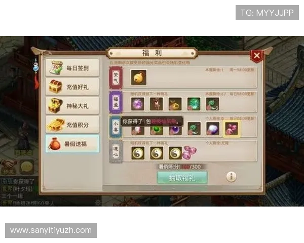 B体育官网下载步骤详解，轻松掌握游戏下载与安装流程
