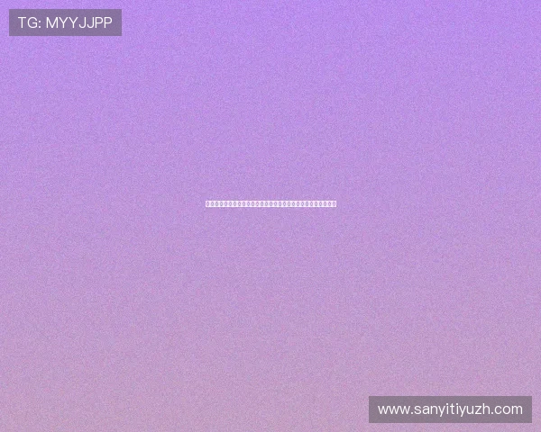 球迷体育免费版下载后如何快速使用，全面提升你的体育观赛体验